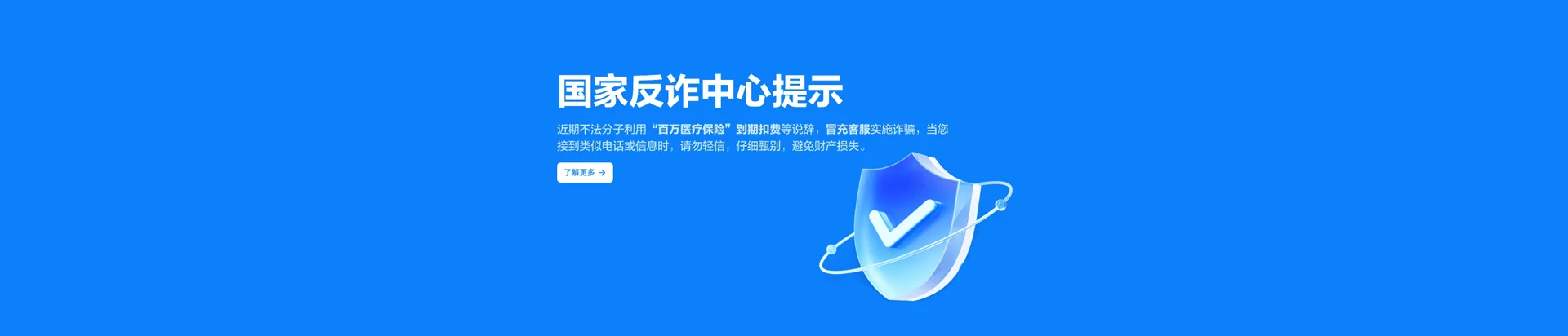 三更罗移动宽带