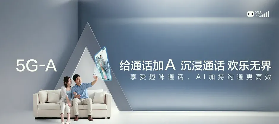 三更罗宽带新装 移动宽带