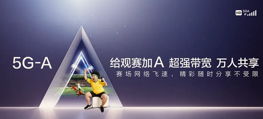 三更罗万宁市三更罗镇 移动宽带